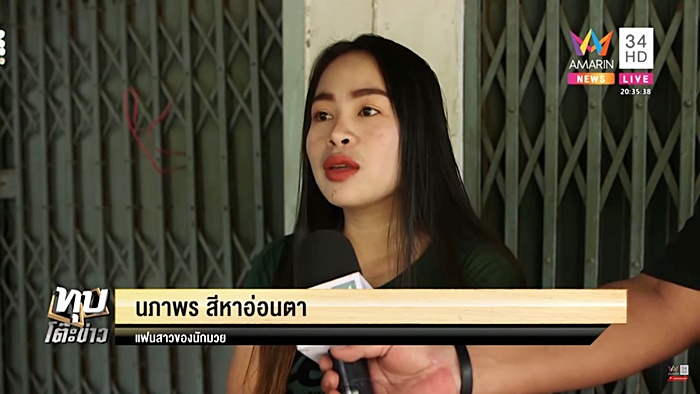 ชกต่อย