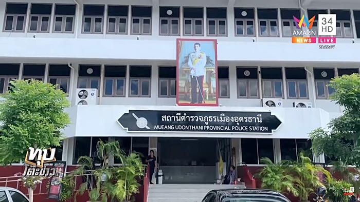 มะนาว โกงแชร์เงินออม