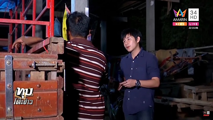 คนหาย
