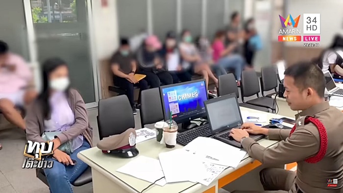 มะนาว โกงแชร์เงินออม