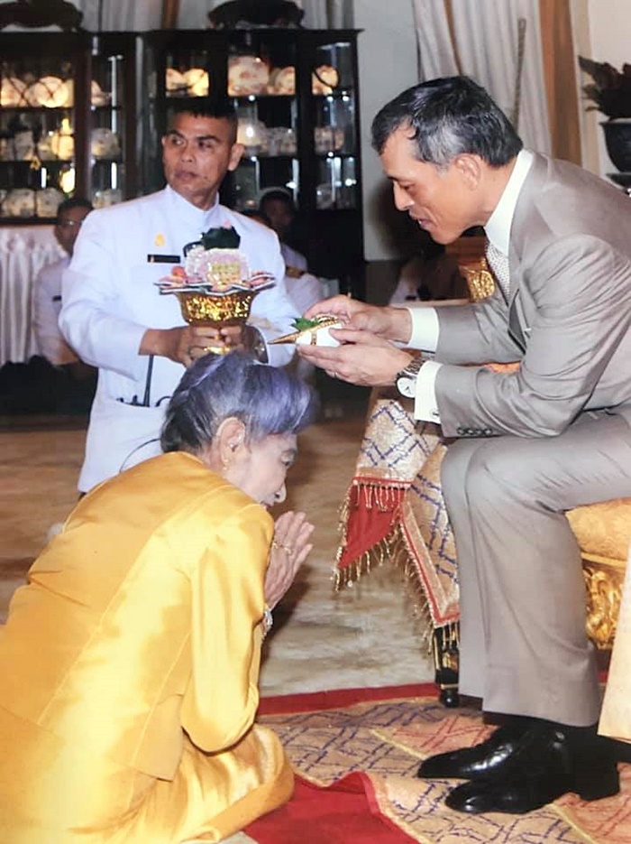 ท่านหญิงที่ เจ้าฟ้าพัชรกิติยาภาฯ