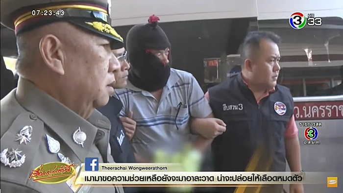 แก๊งลิขสิทธิ์