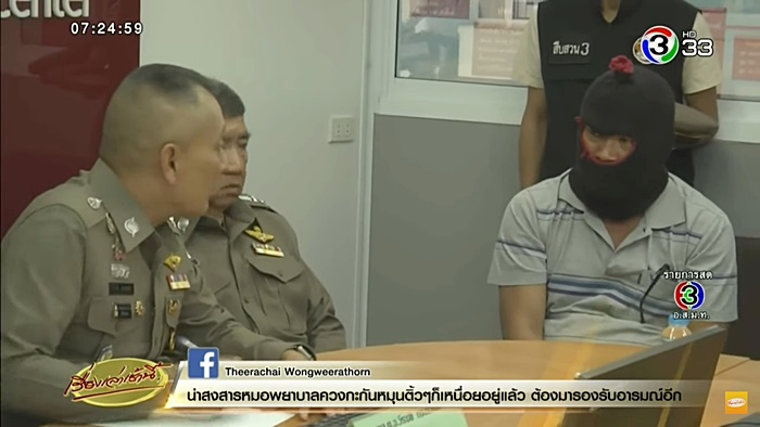 แก๊งลิขสิทธิ์