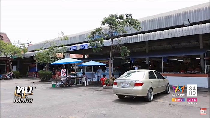 เก็บเงินคืนเจ้าของ