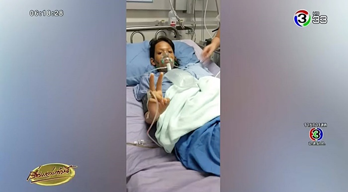 เด็กจมน้ำ