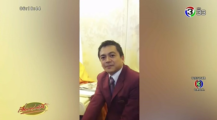 เด็กจมน้ำ