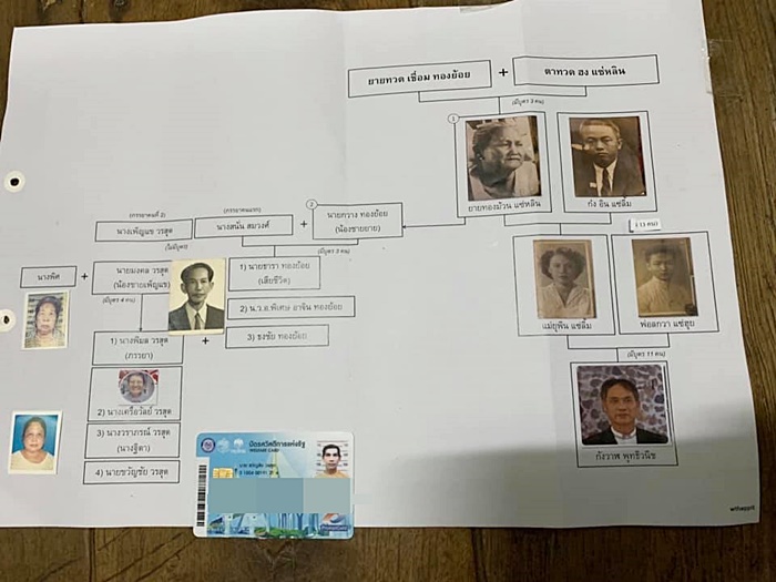 ปิดตำนานข่าวลือ ป๋าเปรมโดนชกหน้า