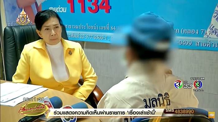 ข่มขืนเด็ก