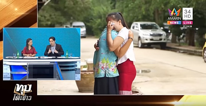 ปาถุงเลือด