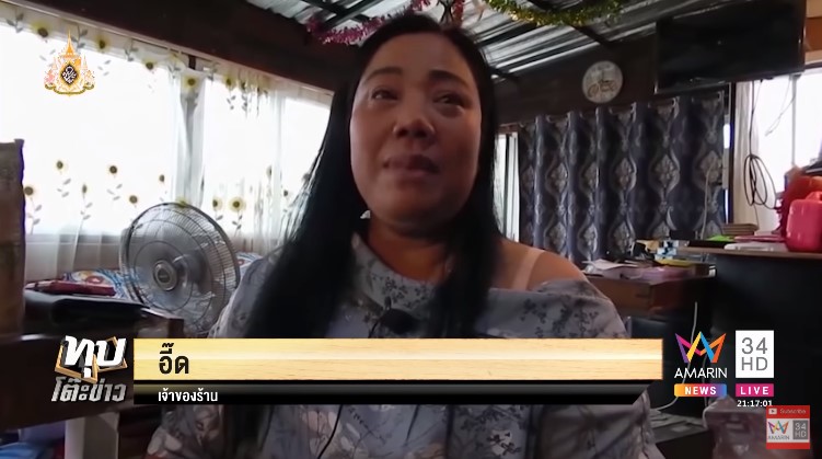 แอบใส่ยาเสียสาวให้เด็กดริงก์