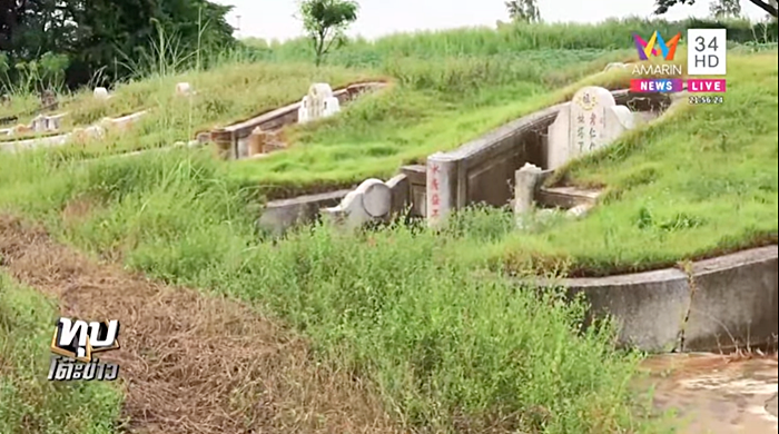 นั่งขัดสมาธิตาย 