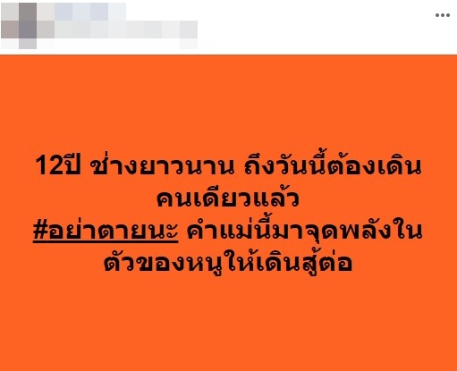 เมียหลวง