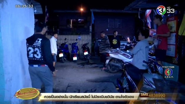 ยิงคน