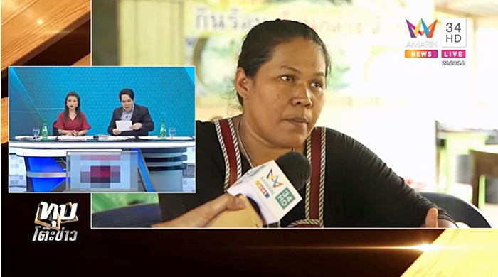 ปาถุงเลือด