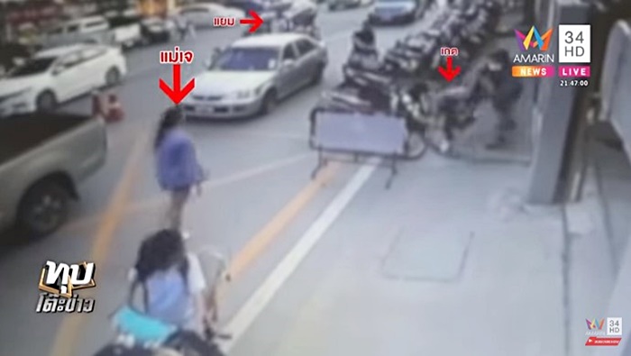 คลิปตบกัน