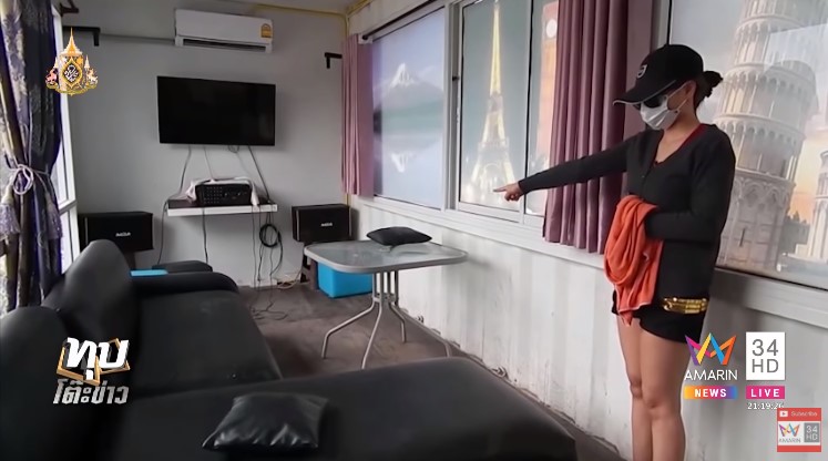 แอบใส่ยาเสียสาวให้เด็กดริงก์