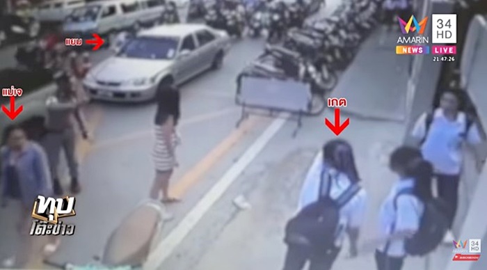 คลิปตบกัน