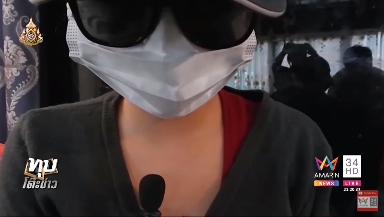 แอบใส่ยาเสียสาวให้เด็กดริงก์