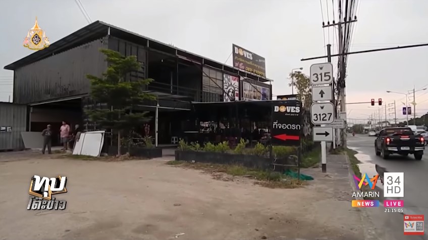 แอบใส่ยาเสียสาวให้เด็กดริงก์