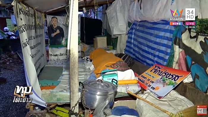 ลุงขายโจ๊ก  