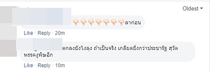  มิ่งขวัญ
