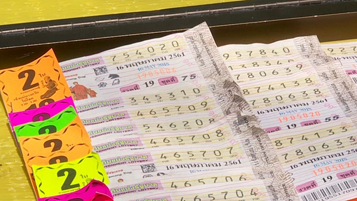 สลากกินแบ่งรัฐบาล