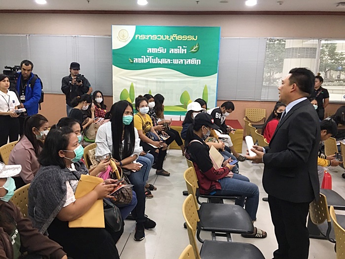 แชร์แม่มณี