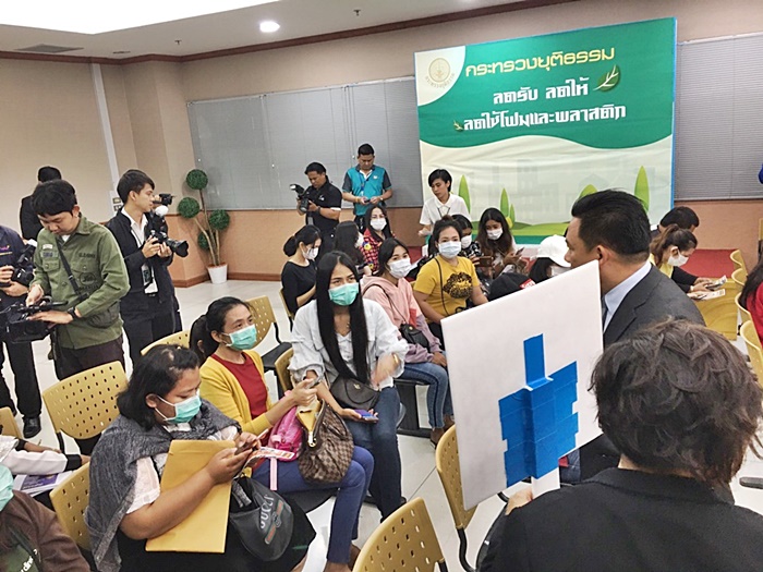 แชร์แม่มณี