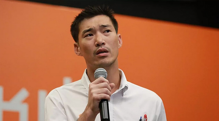 พรรคอนาคตใหม่