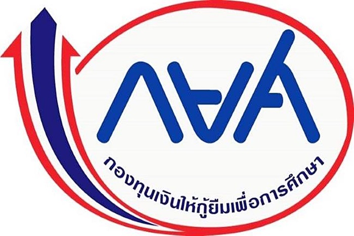 หนี้ กยศ.