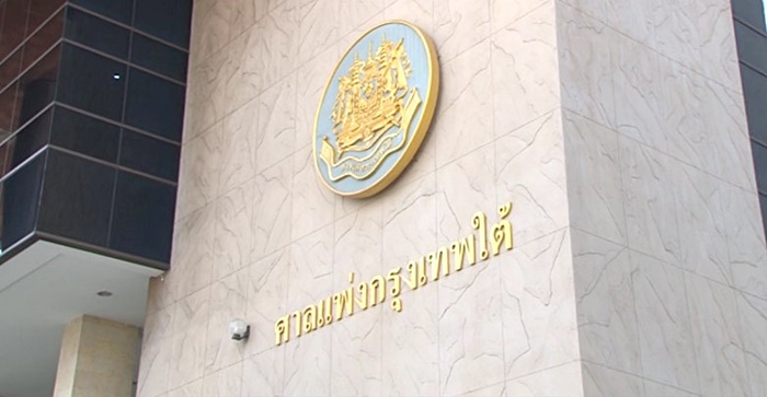 สลายม็อบแดงปี 53