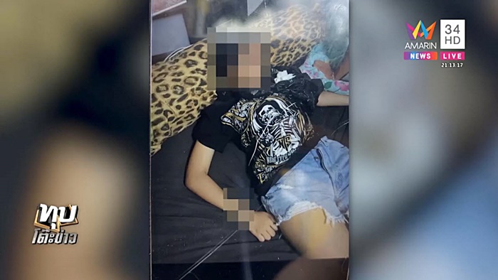 โจ๋รุมโทรมสาว 