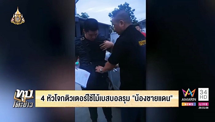 น้องชายแดน