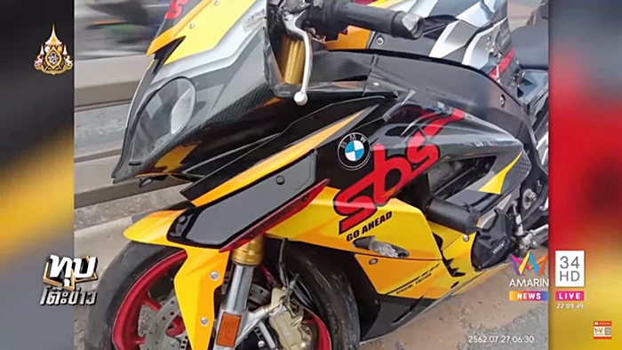 โน้ต ภัทร์นฤณ