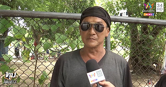 โน้ต ภัทร์นฤณ