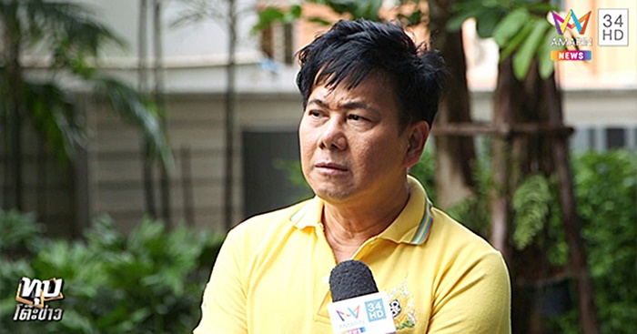 โน้ต ภัทร์นฤณ