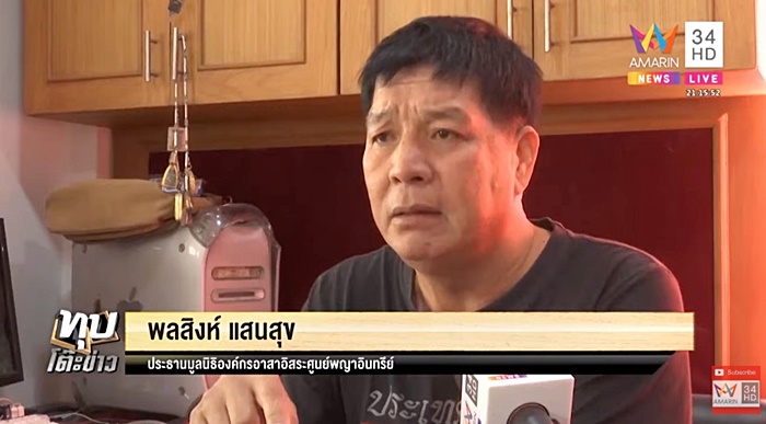 รับน้องโหด