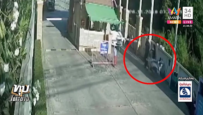 สาวขี่ชน รปภ.  