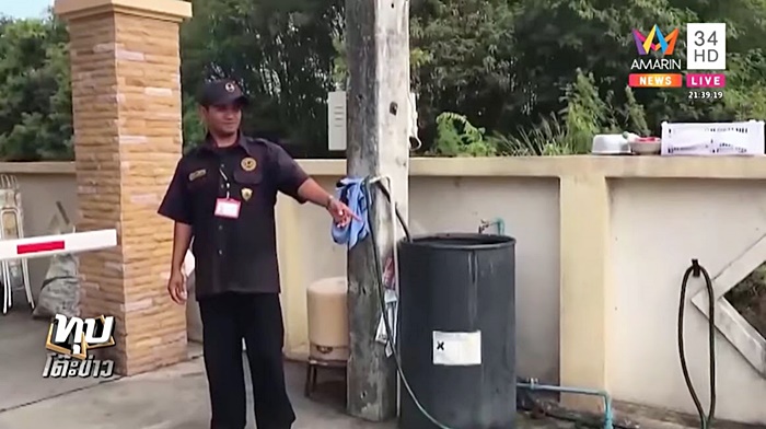 สาวขี่ชน รปภ.  