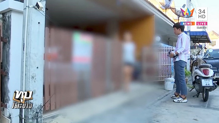 สาวขี่ชน รปภ.  