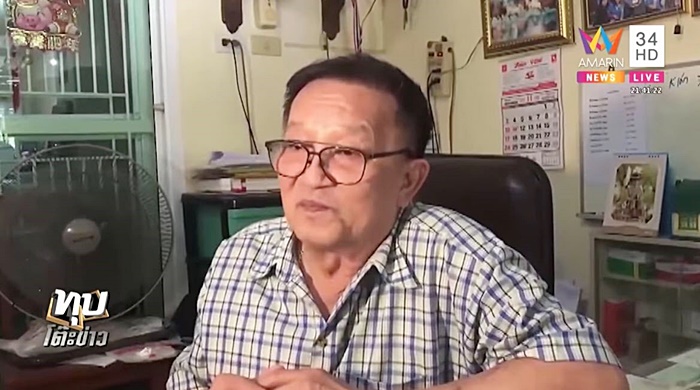 สาวขี่ชน รปภ.  