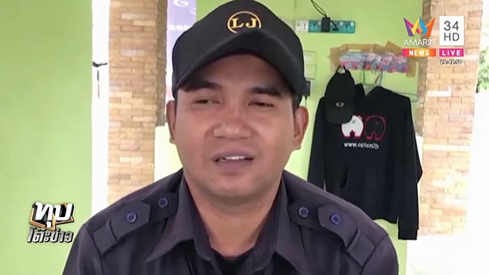 สาวขี่ชน รปภ.  