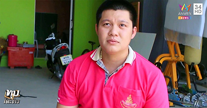 สถาบันติวนายร้อย แจงเด็ก 15 ดับ เพราะล้มฟาดบันได - พ่อคาใจ ลูกอัณฑะไหม้