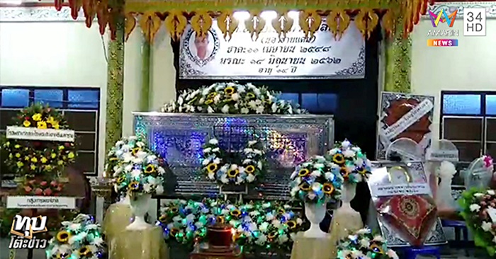 สถาบันติวนายร้อย แจงเด็ก 15 ดับ เพราะล้มฟาดบันได - พ่อคาใจ ลูกอัณฑะไหม้