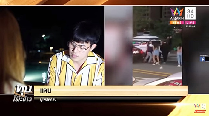 ตบกันแย่งผู้ชาย