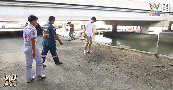 อุบัติเหตุ