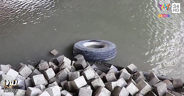 อุบัติเหตุ