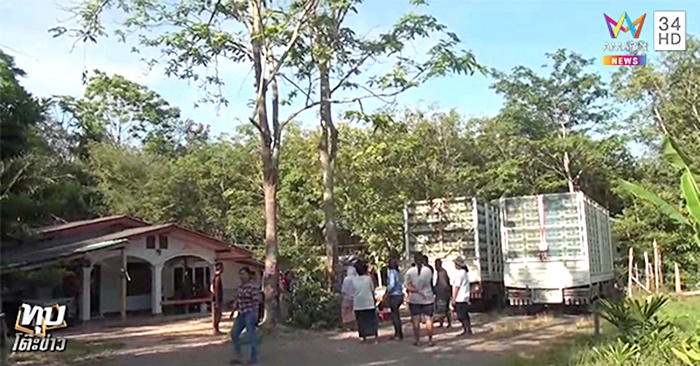 น้ำศักดิ์สิทธิ์