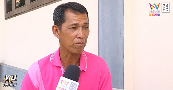 อุบัติเหตุ