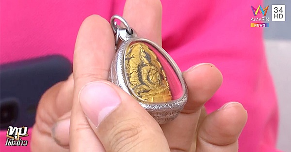 อุบัติเหตุ